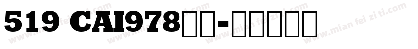 519 CAI978字体字体转换